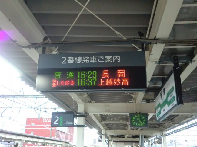 新しい新潟 新しいngt48 新潟市 新潟県 の旅行記 ブログ By Jun 84さん フォートラベル 新しい新潟 新しいngt48 新潟市 新潟県 の旅行記 ブログ By Jun 84さん フォートラベル