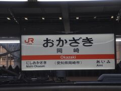　岡崎駅停車です。
　愛知環状鉄道乗り換え