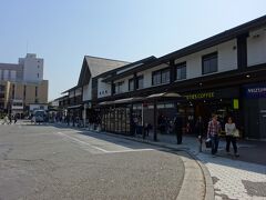 店を出るともう鎌倉駅、GWの再訪が楽しみです。
本日の歩数は15252歩、お疲れさまでした。