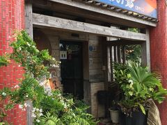 夕食は「琉球の爺」というお店にしました。
1人なのでカウンターに案内されたのは良いのですが、お店の人はカウンターの他のお客さんとずーっと話していて、あまり感じは良くありませんでした。