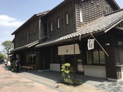 桜島を堪能したら小腹を見たしに両棒餅を食べに！
正門入ってすぐ右手に黒色の建物があり、右端が両棒餅店です。
入り口右手にガラス張りになった調理場を見ることができます。