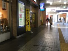 下関駅からバス