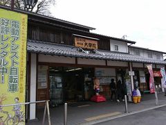 道の駅　大宇陀
1キロ手前でまさかのバッテリー切れ！
重い自転車を引きながらの到着
こちらでバッテリー交換（乗り捨ても可能）

