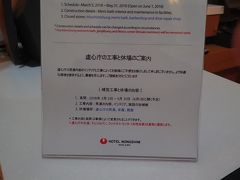 釜山大駅の隣りの温泉場駅へ行きました。
久しぶりに行こうとしていた虚心庁　大きな温泉施設ですが、事前情報で男湯がクローズしているとの事で確認しに行きました。
やはり残念ながらクローズでした。
他周辺の中型規模の温泉施設は夜8時位には閉まってしまい、既に夜8時過ぎていたので諦めました。
翌朝リベンジ