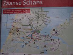 午後からザーンセ・スカンスに行ってみることに。バスで行きます。アムステルダム中央駅から行けます。