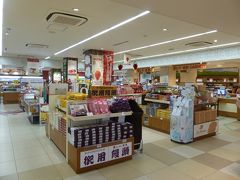 お土産物店が24時間営業なのは嬉しいですね。
休憩後、出発します。