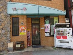 だんだんお腹が膨れてきた。
一人一皿でもOKとお店から了承を得たので次はここ。

「味一番」
