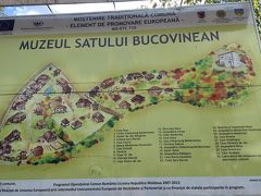 先に城塞の隣にある野外博物館の見学を済ませます。この手の博物館はルーマニア各地にあり、割とポピュラーな存在だった。