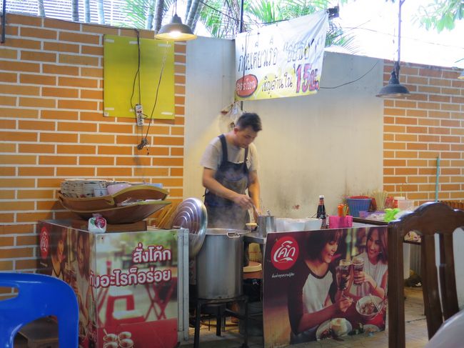 15バーツで提供のミニ麺。