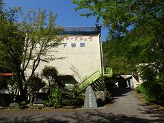 少し登ると石鎚登山ロープウェイの下谷駅