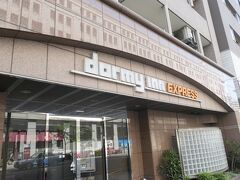 10:15　本日宿泊する『ドーミーインEXPRESS浅草』に到着。