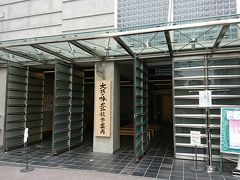 一心寺
トイレ休憩で利用可
無料のアニメも放送中、ガードマンさんから呼び込み