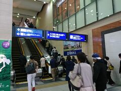 京橋駅から天満橋までひと駅、京阪電車に乗車
ところがエスカレータが3列、2種類、どれに乗るんじゃ？