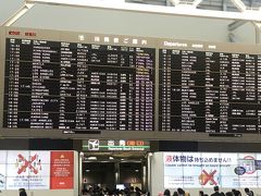 出発は成田空港から。
3時くらいまで地元で用事があるので成田エクスプレスで移動。時間を買いました。
空港第二ビル駅到着は1655で出発1時間前

預ける荷物はないのでカウンターに寄らずにそのまま出国審査に直行です。
この時間帯は韓国や中国へ帰る人が多いから混んでいますと係員に教えてもらいました。
出国審査は自動化ゲートで待ちなしで通過、
所要時間15分程でした。