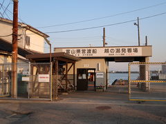 駅のすぐ先が県営渡船の乗り場
橋は帰りにして、先に船で対岸へ!!