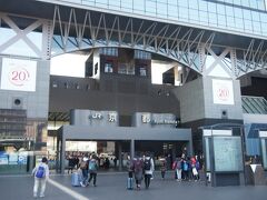京都駅から京都でも人気のエリアへ行きます