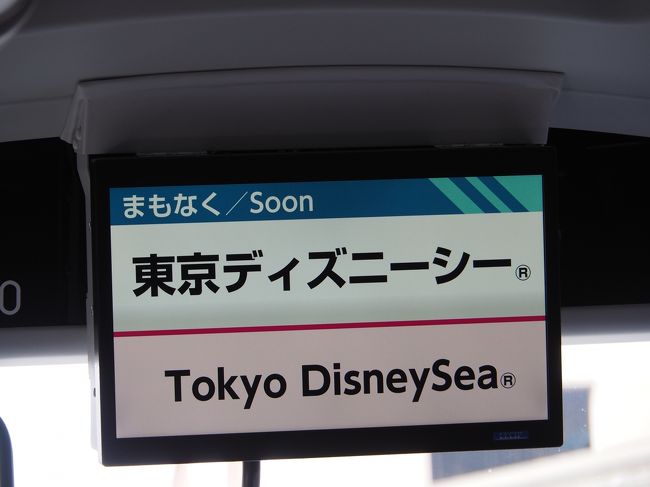 孫二人の東京ディズニーランド ふたたび 東京ディズニーリゾート 千葉県 の旅行記 ブログ By Beanbagさん フォートラベル