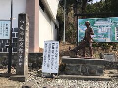 我々はお墓参りの前に、階段の途中にあった白虎隊記念館に立ち寄りました。

記念館の前には酒井峰治さんの像が。
彼は白虎隊の一員として戦地に向かいましたが、退却時に隊からはぐれてしまった事により生き残り、歴史の伝承人となった方だそうです。