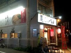 コンビニの横の尾道ラーメン屋さんへ。