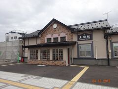 JR「土崎駅」。