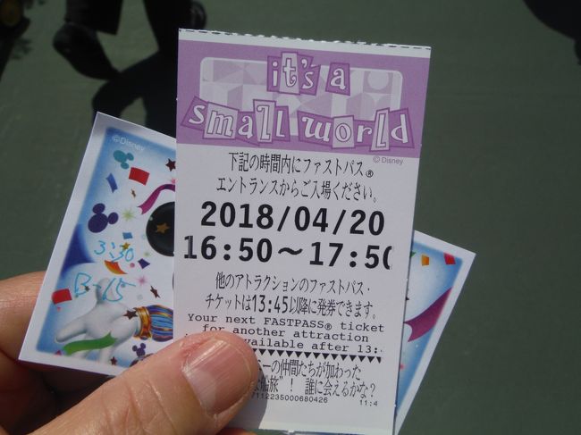 tdlでリニューアル後のイッツ ア スモールワールドに2回乗ったら かわいいキャラクターがたくさんいましたぁ 東京ディズニーリゾート 千葉県 の旅行記 ブログ By ピンクパインさん フォートラベル tdlでリニューアル後のイッツ ア スモールワールドに2回乗ったら かわいいキャラクターがたくさんいましたぁ 東京ディズニーリゾート 千葉県 の旅行記 ブログ By ピンクパインさん フォートラベル