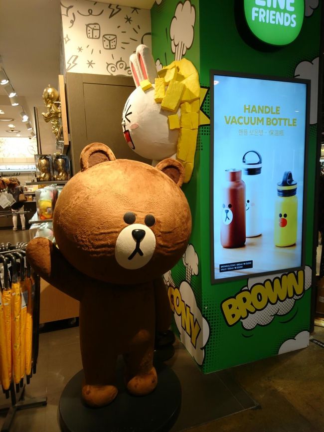 韓国 ソウルの Line Friends Store ラインフレンズストア にコニーの誕生日を祝いに行ってきた ソウル 韓国 の旅行記 ブログ By Love Snow Jpさん フォートラベル 韓国 ソウルの Line Friends Store ラインフレンズストア にコニーの誕生日を祝いに行ってきた ソウル 韓国 の旅行記 ブログ By Love Snow Jpさん フォートラベル