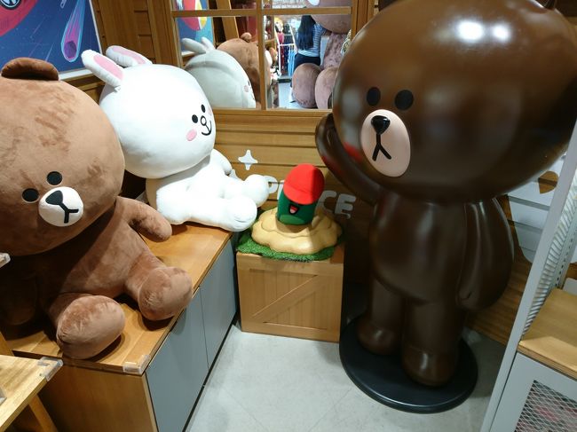韓国 ソウルの Line Friends Store ラインフレンズストア にコニーの誕生日を祝いに行ってきた ソウル 韓国 の旅行記 ブログ By Love Snow Jpさん フォートラベル 韓国 ソウルの Line Friends Store ラインフレンズストア にコニーの誕生日を祝いに行ってきた ソウル 韓国 の旅行記 ブログ By Love Snow Jpさん フォートラベル