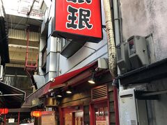 梅田駅前の飲み屋街を歩く。