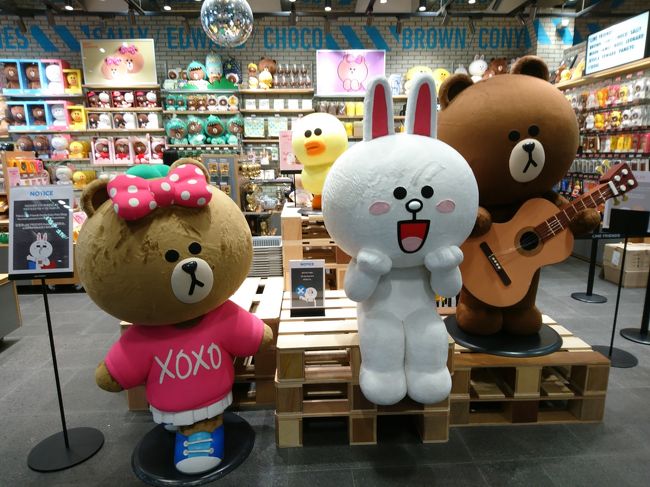 韓国 ソウルの Line Friends Store ラインフレンズストア にコニーの誕生日を祝いに行ってきた ソウル 韓国 の旅行記 ブログ By Love Snow Jpさん フォートラベル 韓国 ソウルの Line Friends Store ラインフレンズストア にコニーの誕生日を祝いに行ってきた ソウル 韓国 の旅行記 ブログ By Love Snow Jpさん フォートラベル