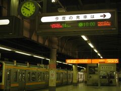 草津へ行くために　
15番線に来ました　

地上駅は　暗いです　
ちょうどこの上に　駅中のエキュートがあるからです