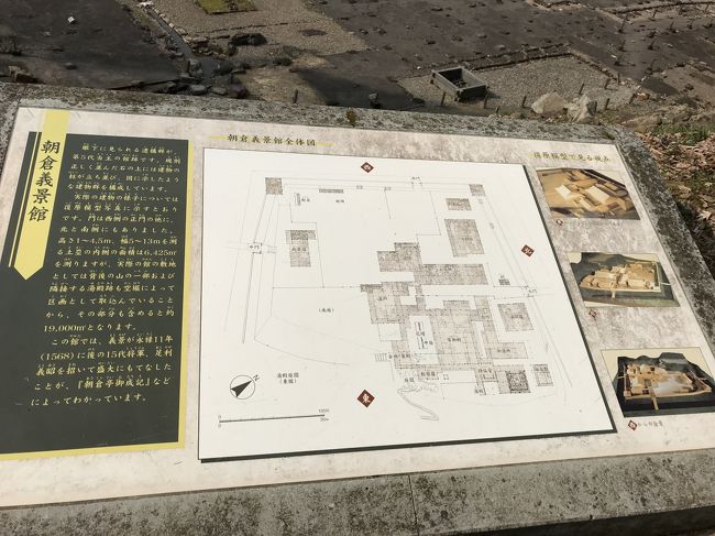 昔は立派なお屋敷があったのですね