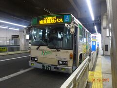 １００円循環バス。