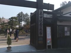 藤田記念庭園は弘前公園の南にあります。