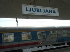 １４：１５
ほぼ定刻に終点リュブリャナ駅に到着です