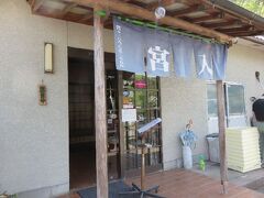 連れ “このまま下道だと14時過ぎちゃう、高速に乗る”とか言いだす。
って事で、２区間だけ乗る羽目に。

「宮入そば」