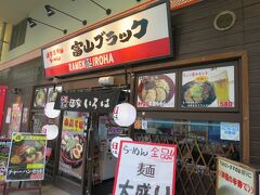 ビールが飲みたくなったのでラーメン屋さんに入りました。