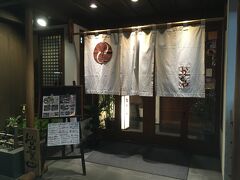 日曜日を定休日としているお店が多い中、宿泊先から徒歩圏内のかどやさんは営業していてよかった。