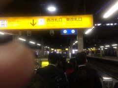 札幌駅到着。ちょっとこれから仕事行ってきます。