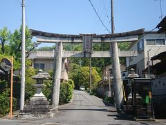 最後の目的地、赤山禅院の鳥居に到着