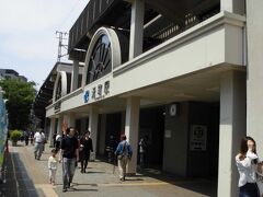 元町駅



東口
昭和６年（１９３１年）１０月１０日開設
昭和２０年（１９４５年）６月５日の神戸大空襲で被災全焼し、昭和２４年（１９４９年）５月３１日復旧まで閉鎖された。
http://www.jr-odekake.net/eki/top.php?id=0610142