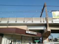 地元？で初マラソン大会。
会場は電車1本で行ける京王多摩川から徒歩数分。