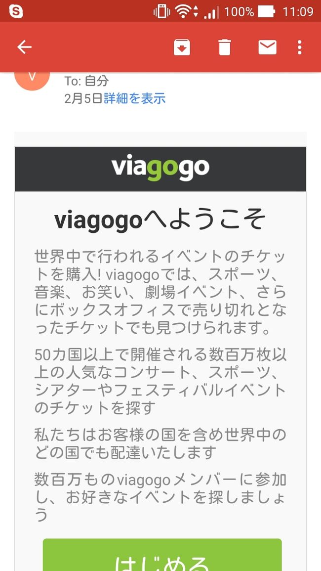 冬のドイツへ独り旅するのはドイツだい その５ 3日目 現存世界最古のモノレールとブンデスリーガ編 ドルトムント ドイツ の旅行記 ブログ By まあさん フォートラベル