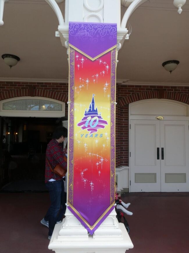 ディズニー 1993年 限定 タペストリー ディズニー 1993年 限定 タペストリー タペストリー
