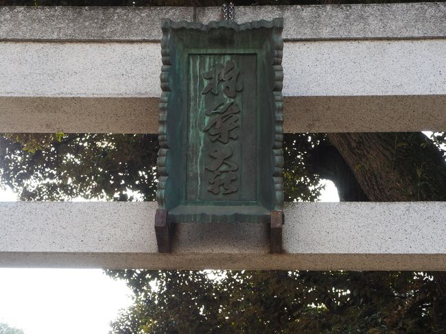 杵築大社 徳川家光公の従兄弟 松平出羽守直政公の鷹狩り場 あ!それで葵の御紋