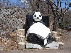 本日の目的地は、愛宕山こどもの国。