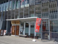 回転寿司屋さんでお昼御飯です。