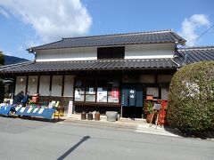 呉市安浦町の「盛川酒造」に到着しました。
ここは瀬戸内海に面する町。
さすがに雪は降っていなかったけど、やっぱり寒かった。

この日はお酒を飲むイベントと言うことで、電車を乗り継いで行こうかと考えました。しかし呉線は途中から便数が極端に少なくなるので不便。
盛川酒造へ事前に問い合わせをすると、「駐車場もありますよ」との事だったので、車で来ました。
飲むのは夫だけだしね^^;