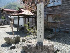 端まで来たので戻る
「中山道名所鍵の手」とある。
鍵の手とは道をわざとクランクに曲げて敵から見えないようにするため。