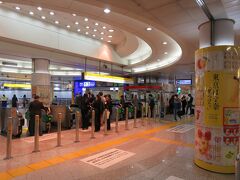 2時間かけて空港第2ビル駅
JRで来たのは記憶にないくらい遥か昔