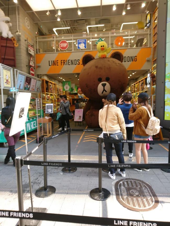韓国 ソウルの Line Friends Store ラインフレンズストア にコニーの誕生日を祝いに行ってきた ソウル 韓国 の旅行記 ブログ By Love Snow Jpさん フォートラベル 韓国 ソウルの Line Friends Store ラインフレンズストア にコニーの誕生日を祝いに行ってきた ソウル 韓国 の旅行記 ブログ By Love Snow Jpさん フォートラベル